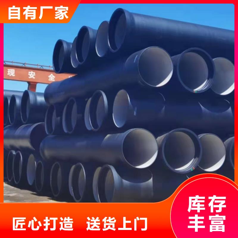 球墨铸铁管球墨铸铁管dn800批发商