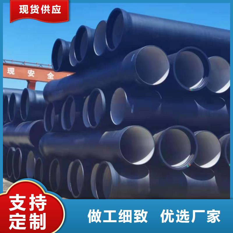 球墨铸铁管,给水球墨铸铁管全品类现货