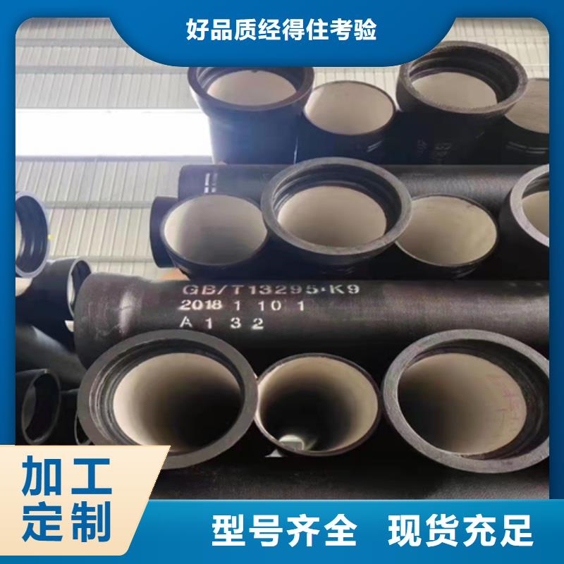 球墨铸铁管球墨铸铁管dn800批发商