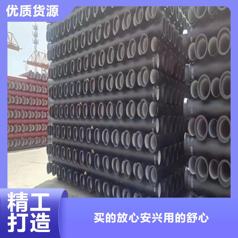 球墨铸铁管球墨管价格免费询价