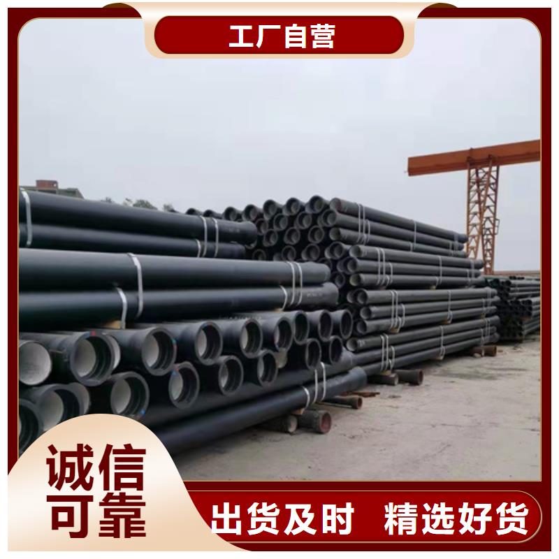 球墨铸铁管【球墨管】极速发货同城经销商