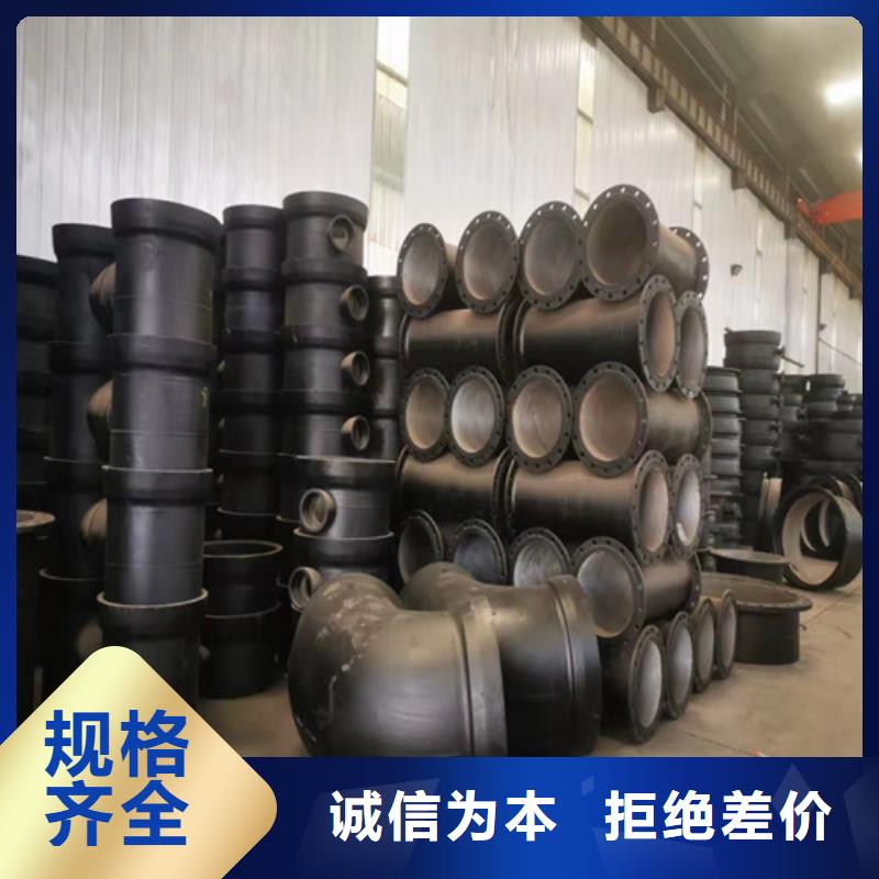 球墨铸铁管,球墨铸铁井盖厂家欢迎来电询价
