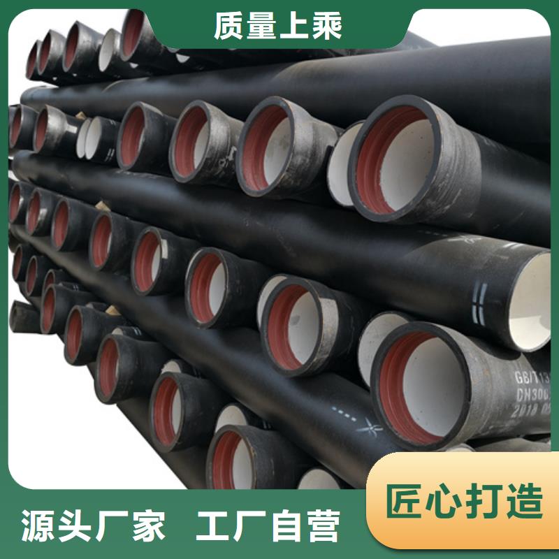 球墨铸铁管承插式球墨铸铁管闪电发货
