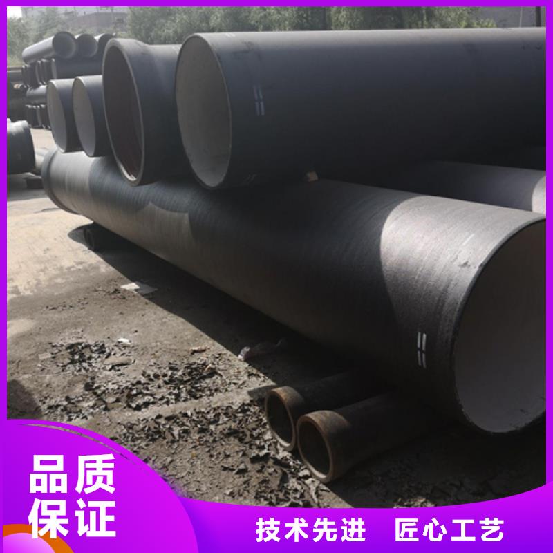 【球墨铸铁管球墨管优选原材】