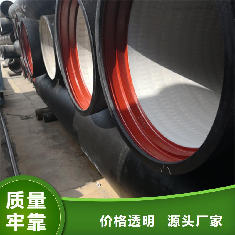 球墨铸铁管-球墨铸铁沟盖板今日价格