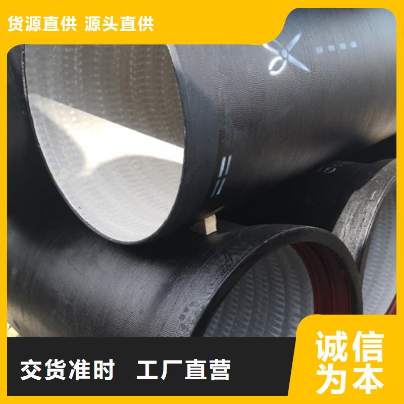 球墨铸铁管dn600球墨铸铁管严格把关质量放心