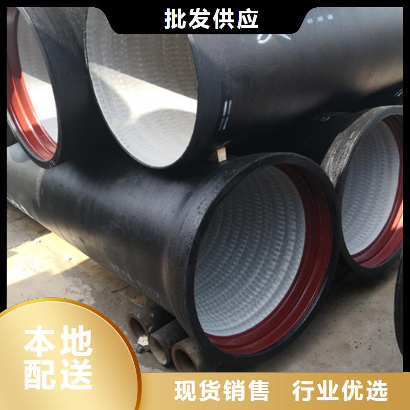 球墨铸铁管离心承插式w型球墨铸铁管材质实在
