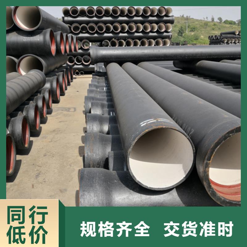 球墨铸铁管DN450球墨铸铁管定制不额外收费