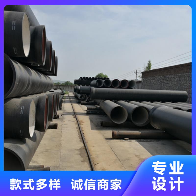 【球墨铸铁管离心浇铸dn700球墨管48小时发货】