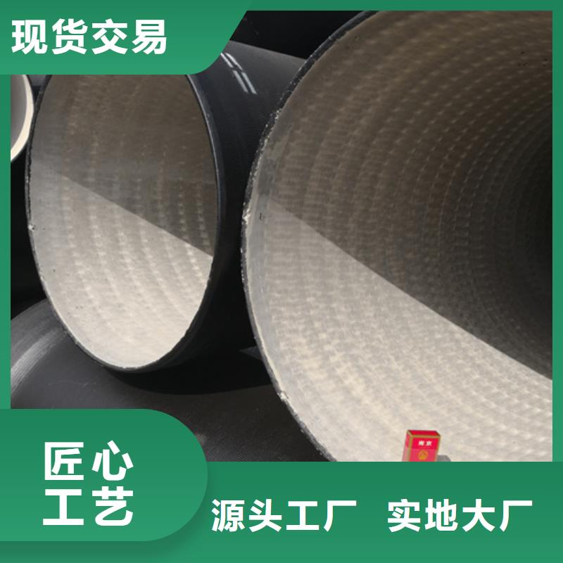 球墨铸铁管dn600球墨铸铁管厂家货源稳定