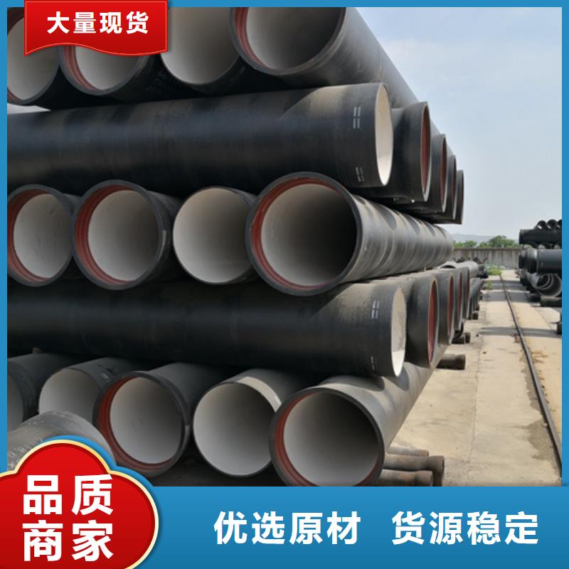 球墨铸铁管_【球墨管价格】一对一为您服务