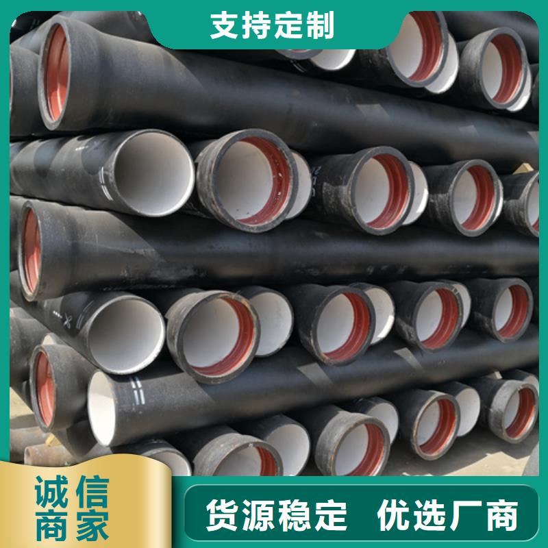 球墨铸铁管-T性接口球墨铸铁管物美价优
