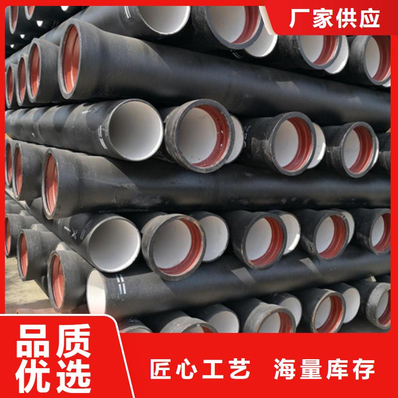 球墨铸铁管柔性铸铁管精工细作品质优良
