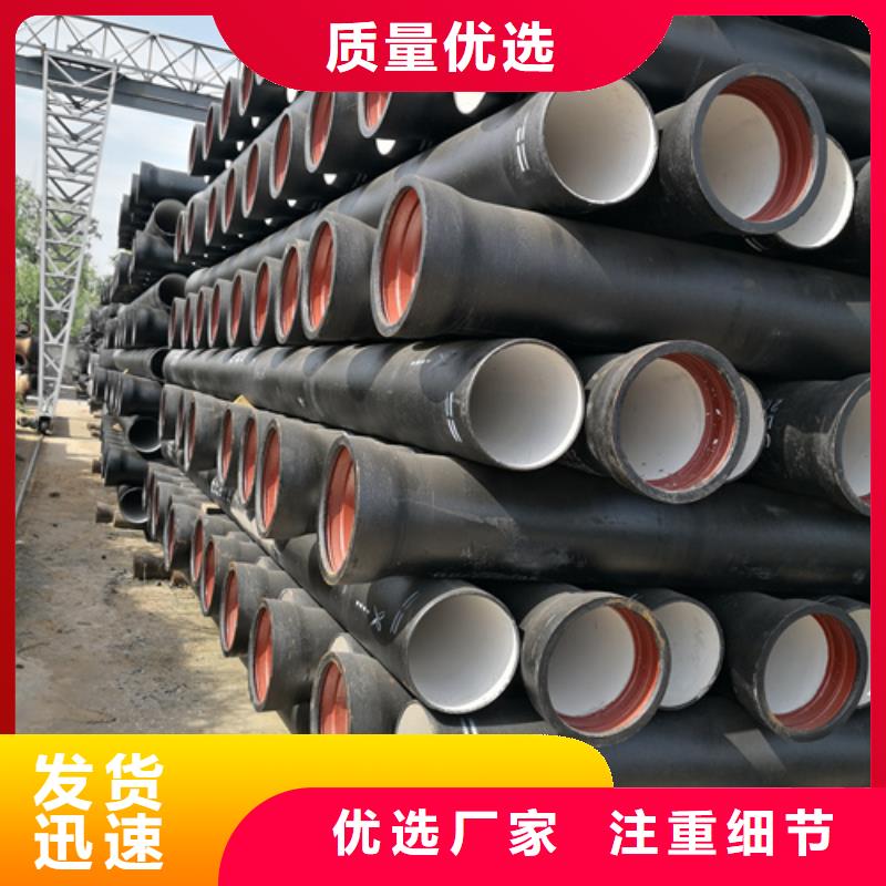 球墨铸铁管k7k9球墨铸铁管供货及时