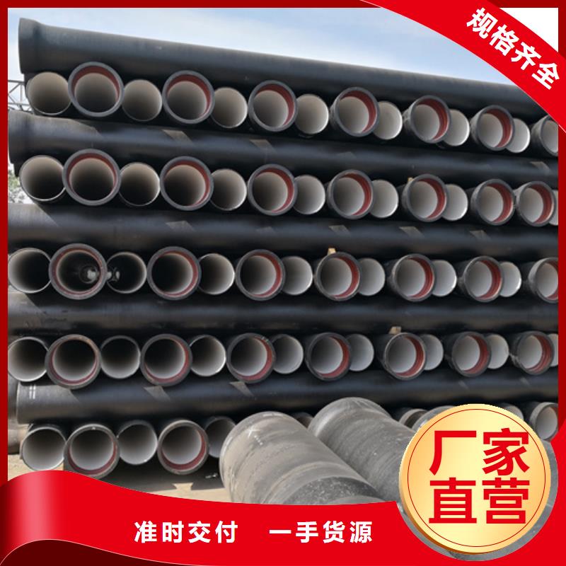 球墨铸铁管-K9球墨铸铁管严选用料