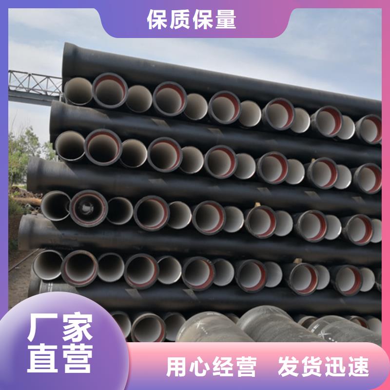 球墨铸铁管【Q235B球墨铸铁管】严选材质