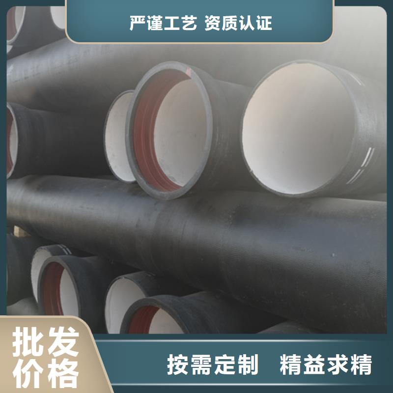 球墨铸铁管-大口径球墨铸铁管精工细作品质优良
