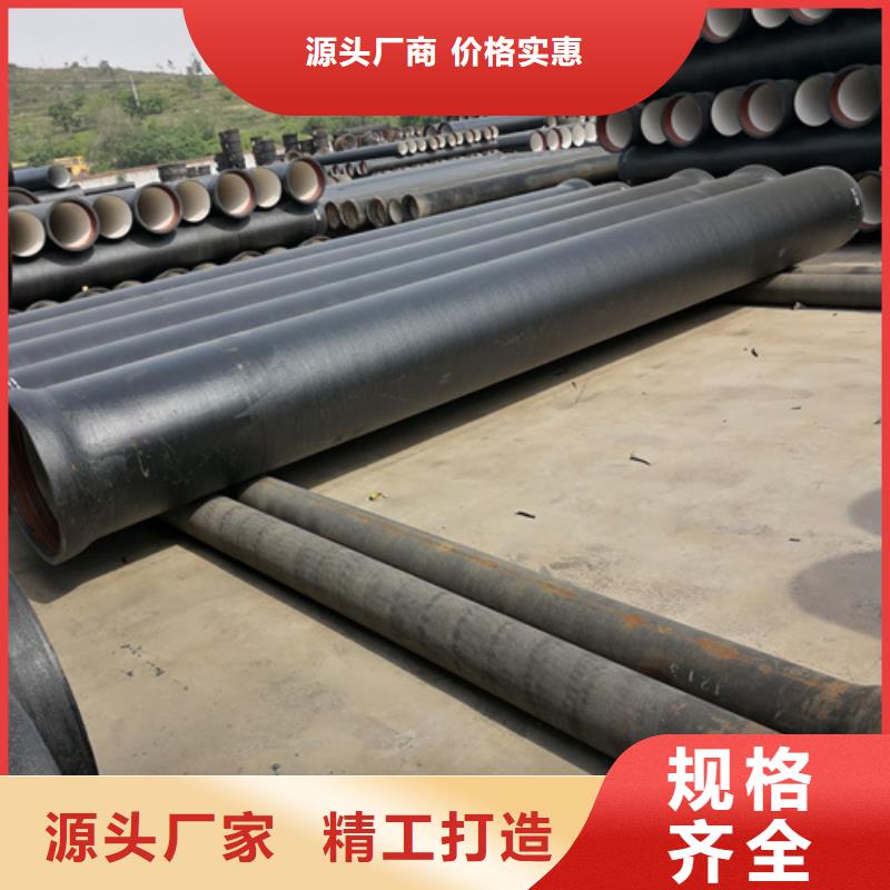 球墨铸铁管k7k9球墨铸铁管一站式采购