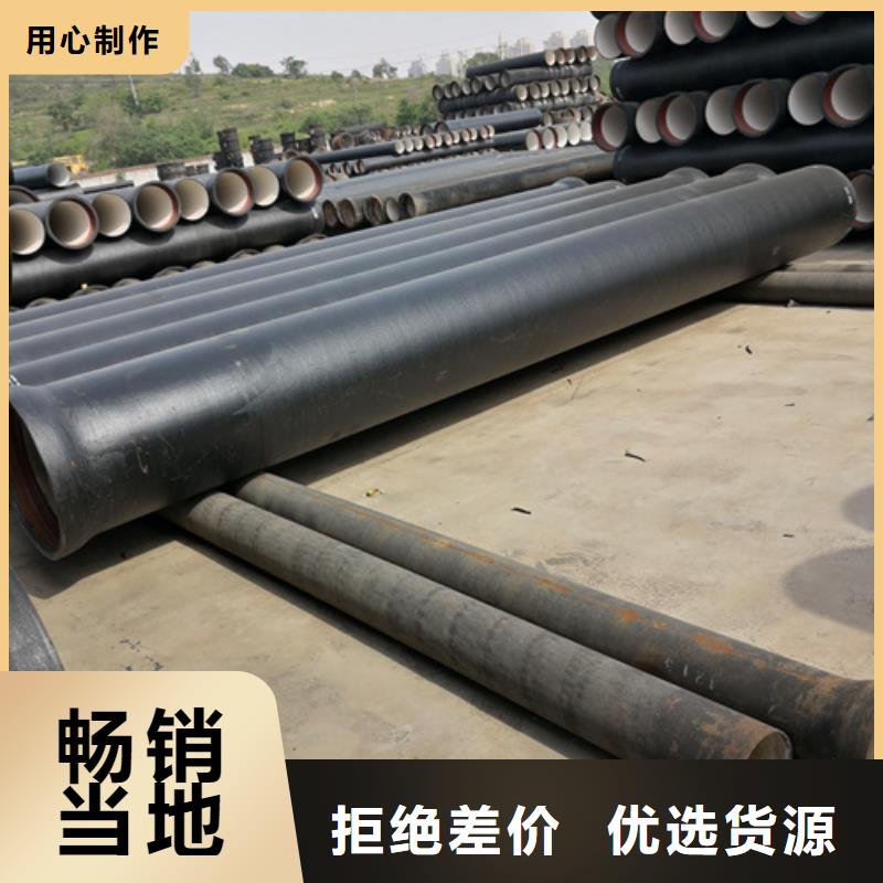 球墨铸铁管T型离心球墨铸铁管满足您多种采购需求