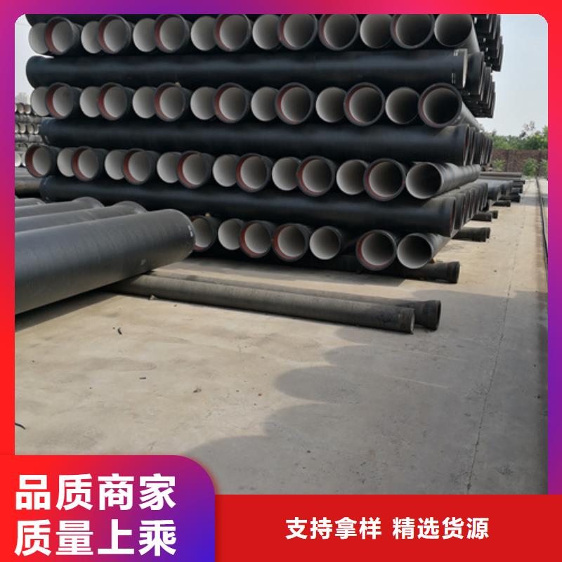 球墨铸铁管DN450球墨铸铁管定制不额外收费