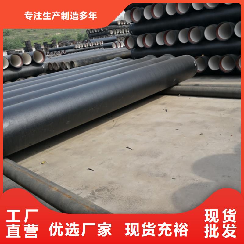 球墨铸铁管【内衬塑球墨铸铁管】性能稳定