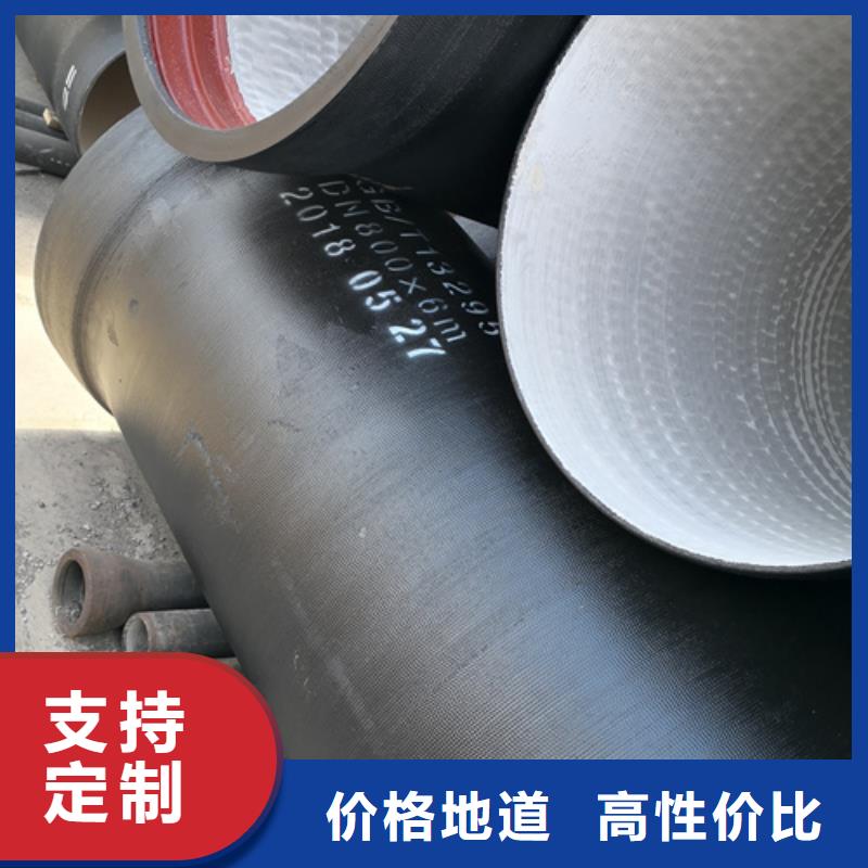球墨铸铁管,Q235B球墨铸铁管注重细节