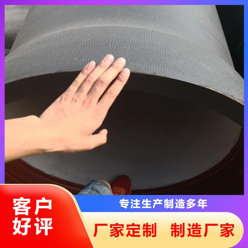 【球墨铸铁管,球墨管厂家厂家直销售后完善】