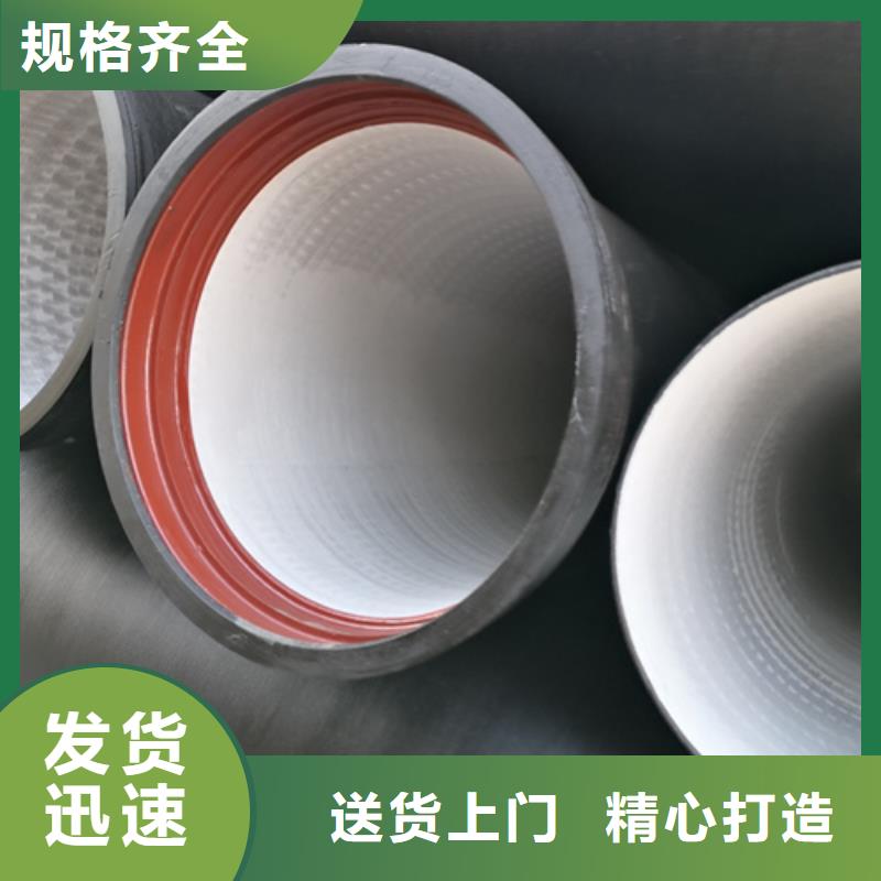 球墨铸铁管[树脂井盖篦子]长期供应