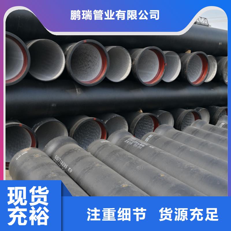 球墨铸铁管,k7k9球墨铸铁管真材实料诚信经营