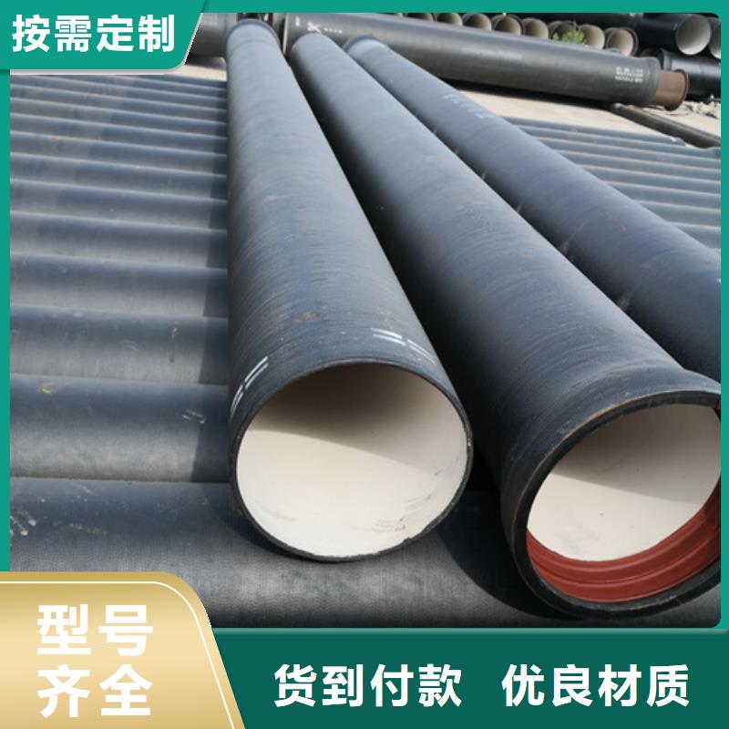 球墨铸铁管球墨铸铁管配件一手货源