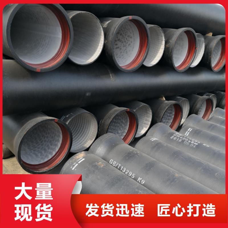 球墨铸铁管承插式球墨铸铁管品牌企业