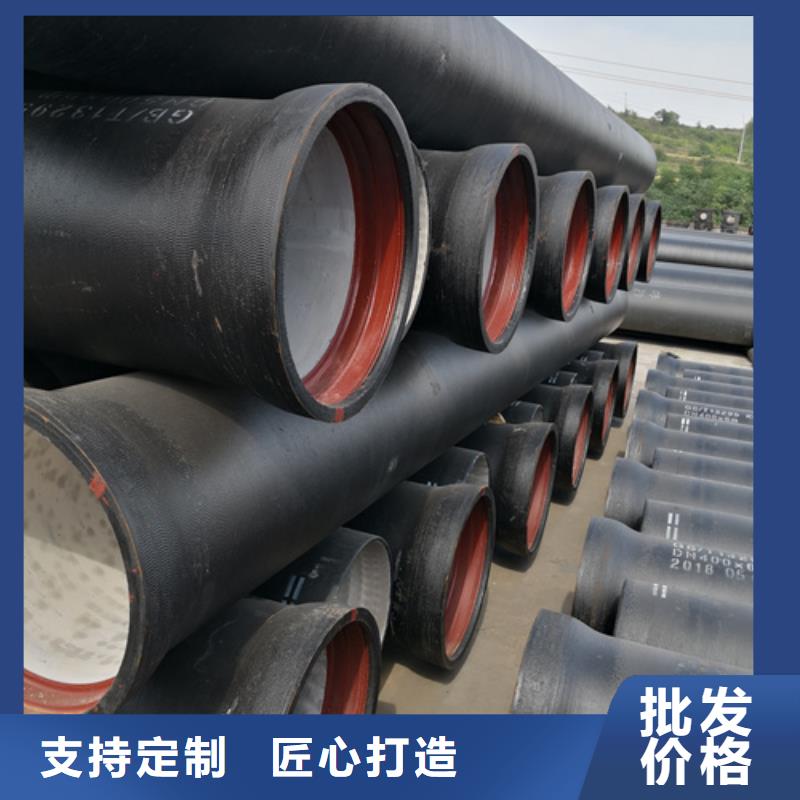 球墨铸铁管球墨铸铁井盖随心所欲定制