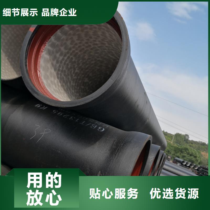 球墨铸铁管球墨铸铁沟盖板定金锁价