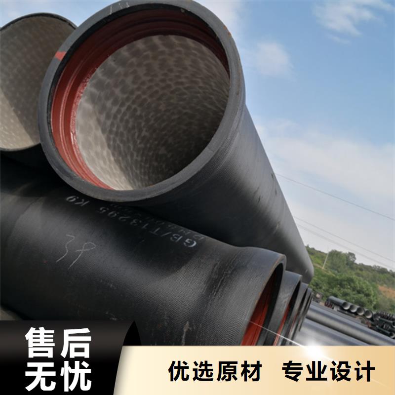 球墨铸铁管符合行业标准