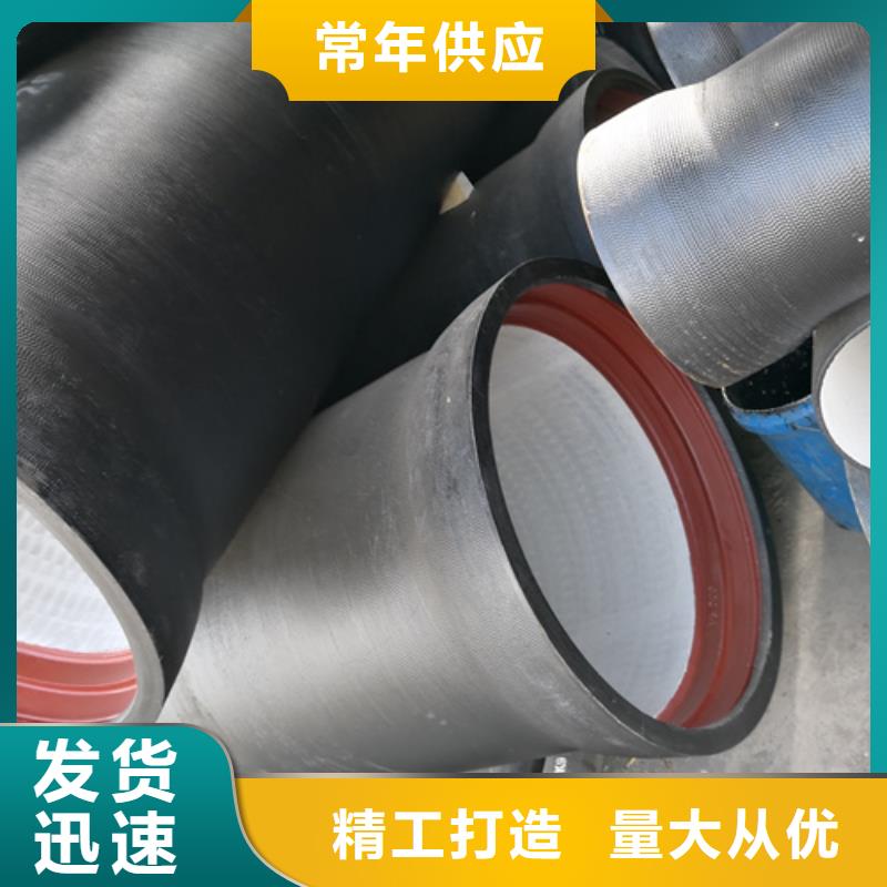 【球墨铸铁管】_柔性铸铁管厂家源厂定制
