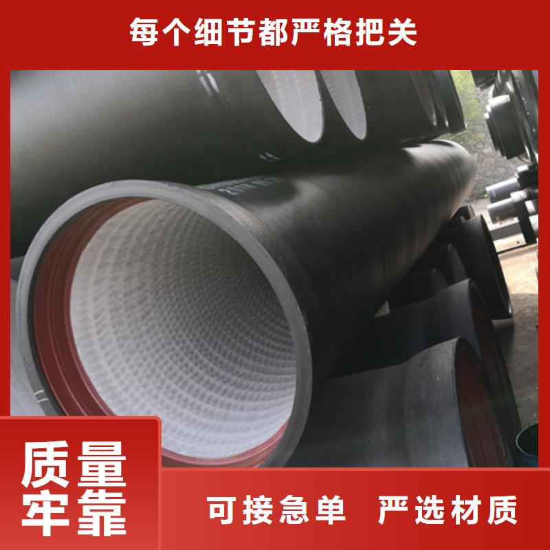 球墨铸铁管-大口径球墨铸铁管精工细作品质优良