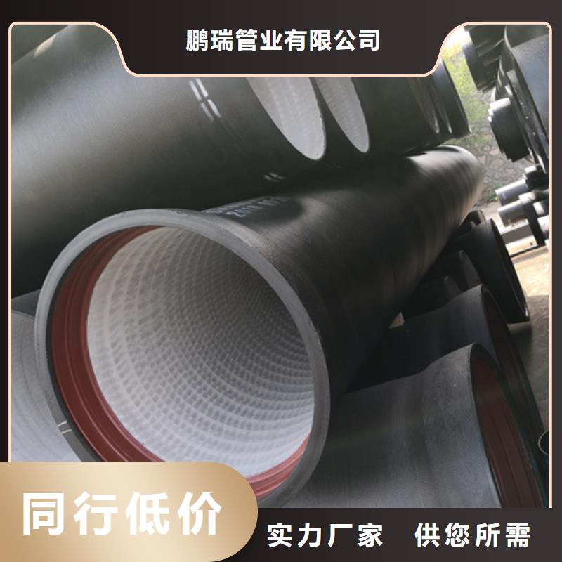 球墨铸铁管【球墨管】极速发货同城经销商