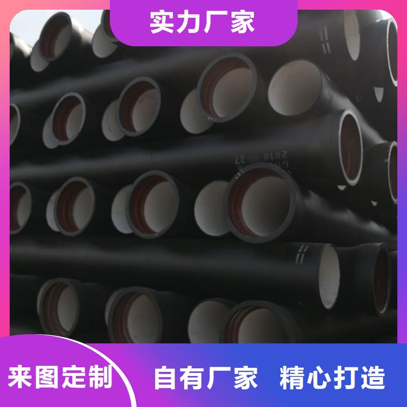 球墨铸铁管 球墨铸铁管厂家价格实在