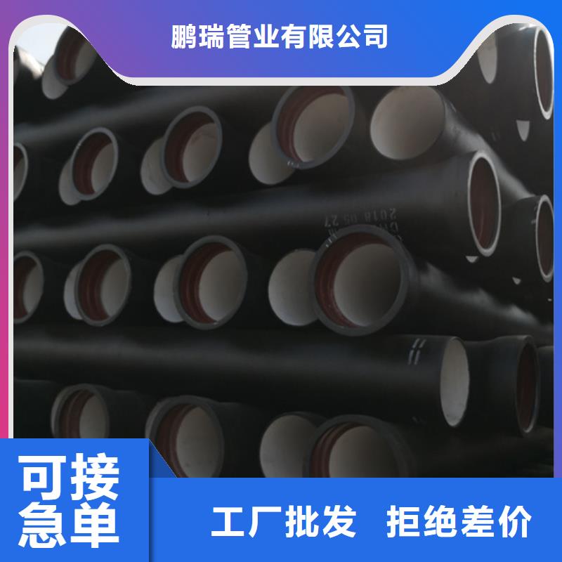 球墨铸铁管【Q235B球墨铸铁管】严选材质