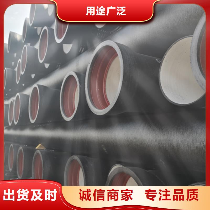 球墨铸铁管柔性铸铁管精工细作品质优良