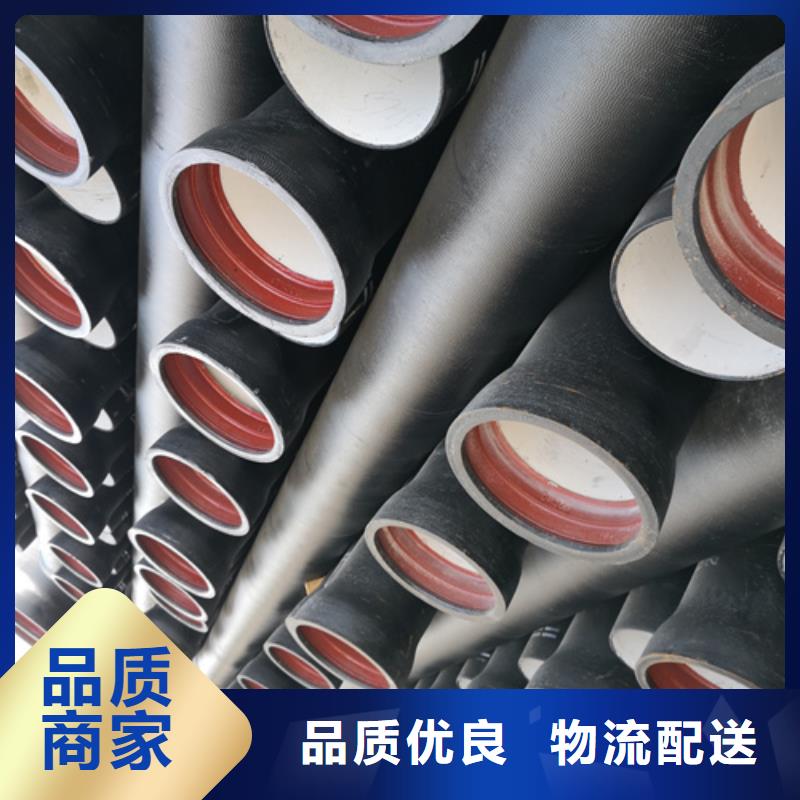 球墨铸铁管承插式离心球墨铸铁给水管合作共赢