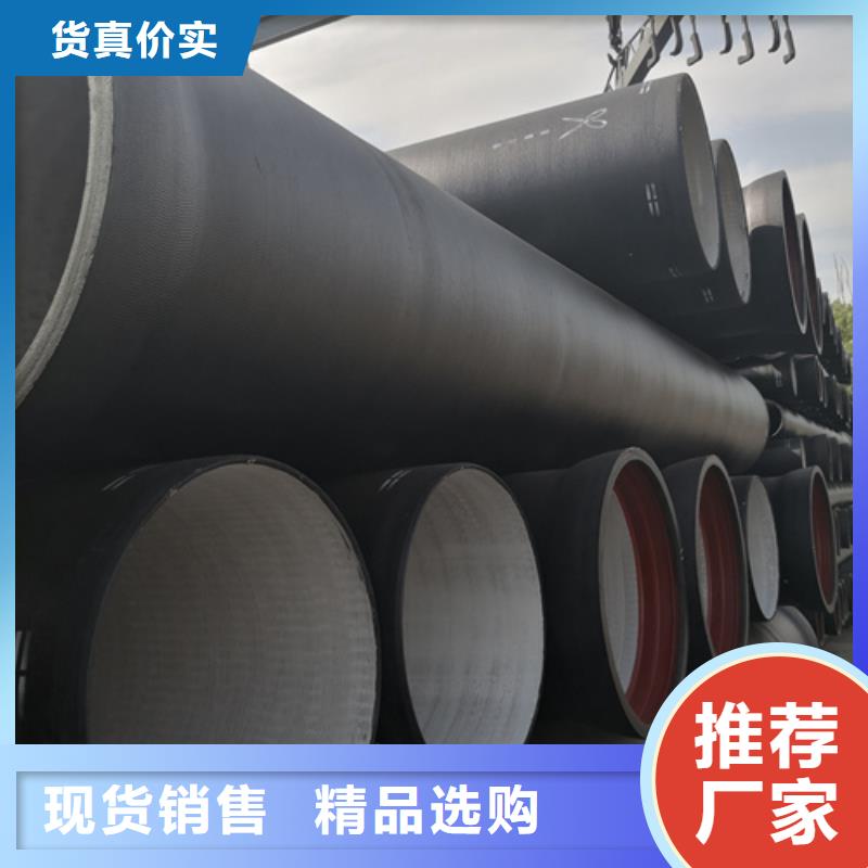 球墨铸铁管承插式离心球墨铸铁给水管合作共赢