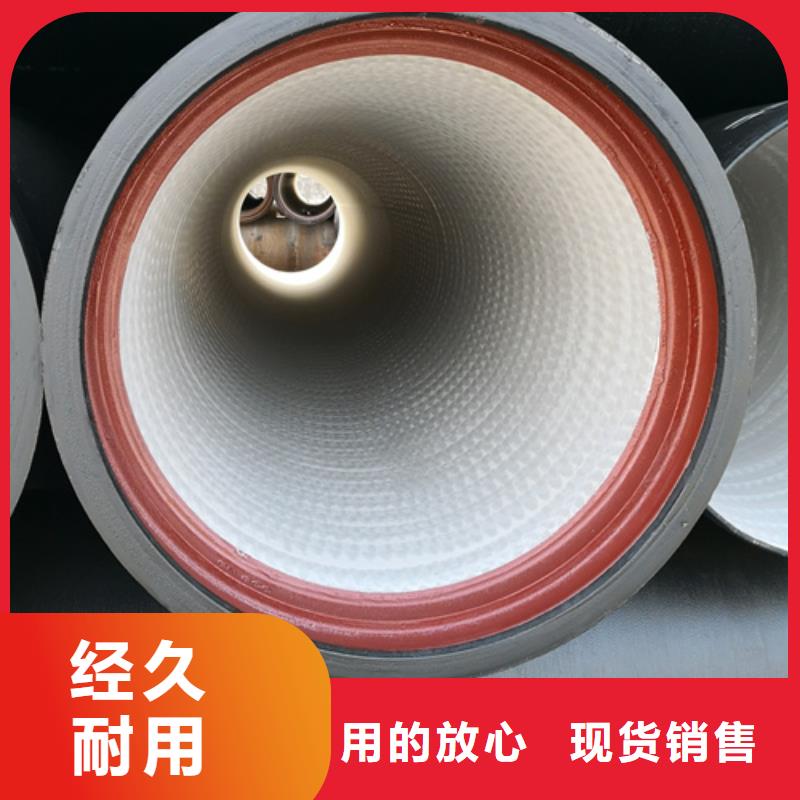 球墨铸铁管k7k9球墨铸铁管一站式采购