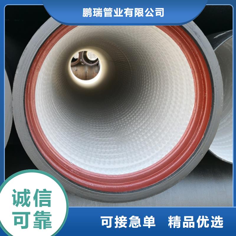 球墨铸铁管大口径球墨铸铁管老客户钟爱