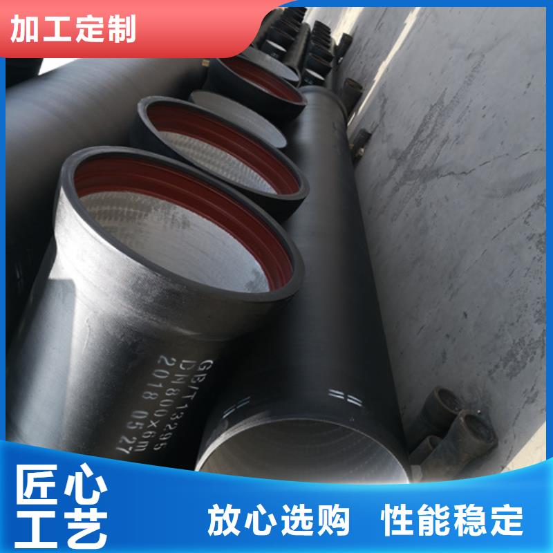 球墨铸铁管-【K10球墨铸铁排水管】工厂直销