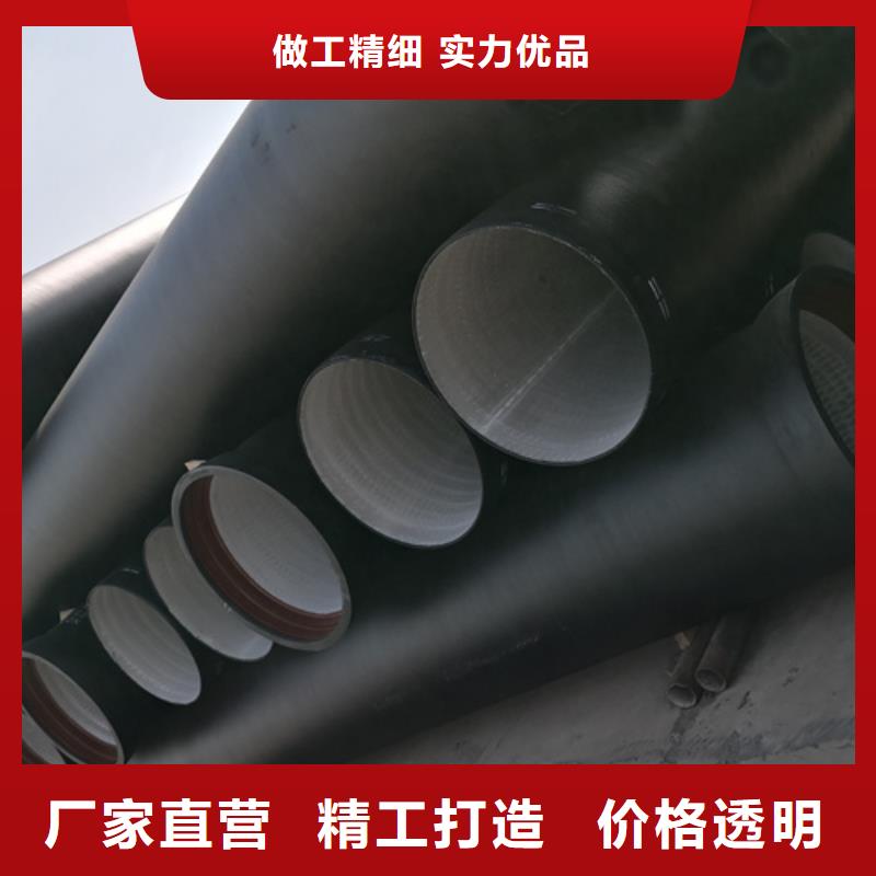 【球墨铸铁管球墨管优选原材】