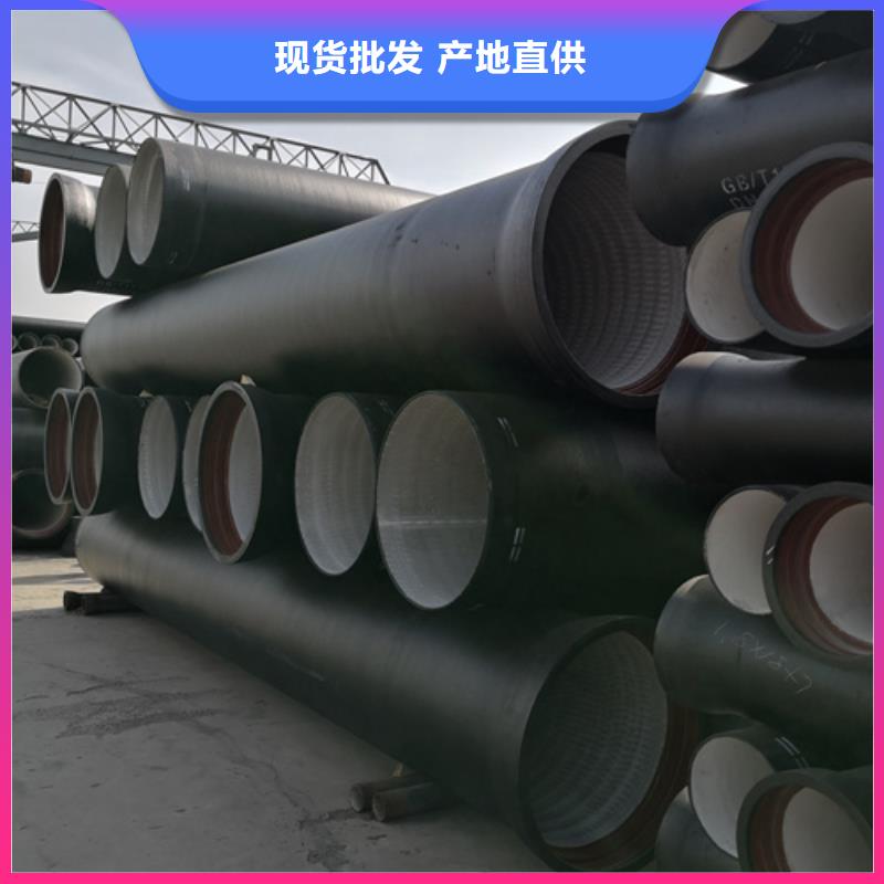 球墨铸铁管【K9球墨铸铁管】技术先进