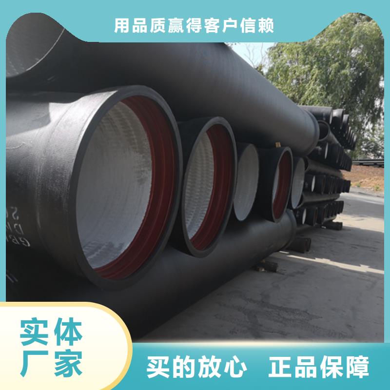 球墨铸铁管【K9球墨铸铁管】技术先进