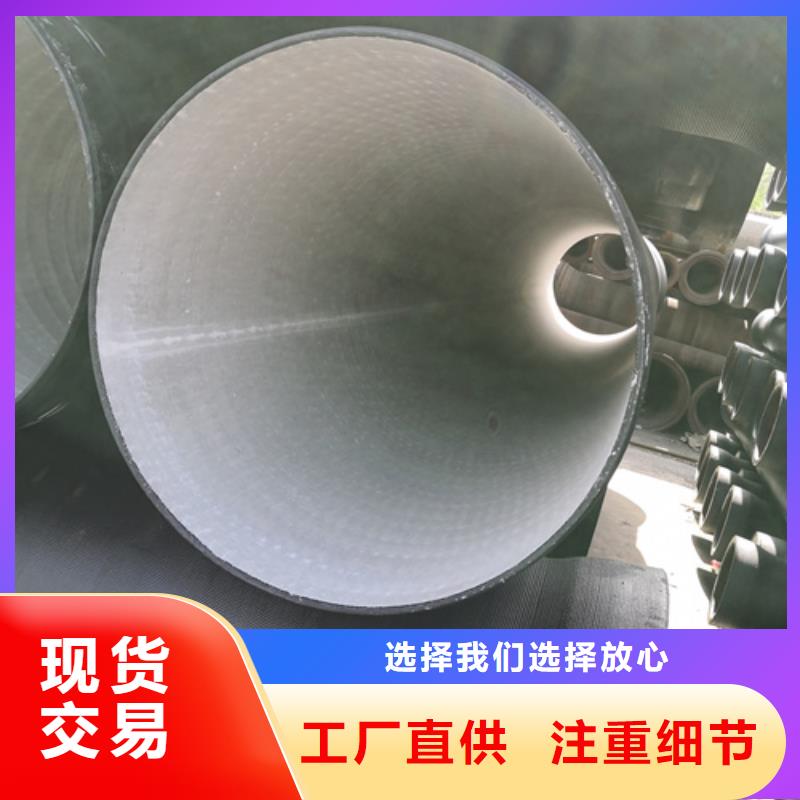 【球墨铸铁管球墨管真正让利给买家】