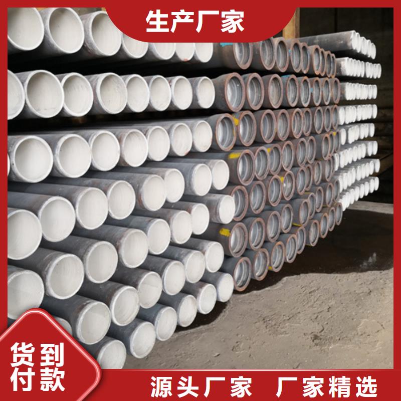 【球墨铸铁管球墨管真正让利给买家】